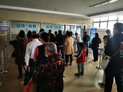 -苏州市相城人民医院
