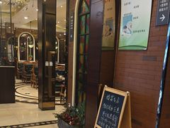 -城南往事·鲁菜济南菜(长清园博园恒大绿洲店)
