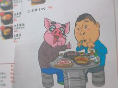-姜虎东白丁烤肉(恒隆广场店)