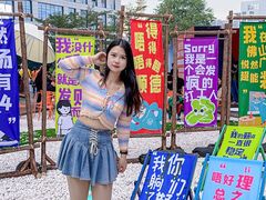 -悦然广场(北滘店)