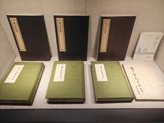 -四川宋瓷博物馆