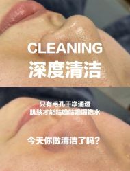 -SKIN79皮肤管理中心