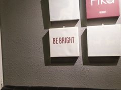 -BE BRIGHT KITCHEN(正佳广场店)