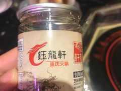 -钰龙轩清真重庆火锅(民治店)
