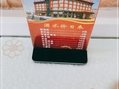 -皇宫大酒店
