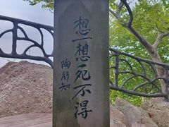 -幕燕滨江·燕子矶公园