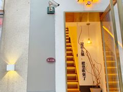 -角落低卡烘焙(正弘城店)