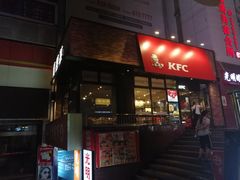 门面-肯德基(自贡梵华店)