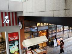 -浦江城市生活广场(江月路店)