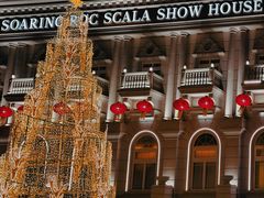 -斯卡拉演艺集团