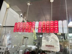 -吴山烤禽 (吴山路店)