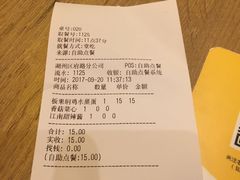-老娘舅(总部自由港店)