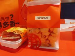 -東更道点心行(崂山丽达店)