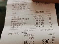 -龙湖星悦荟(颐和店)