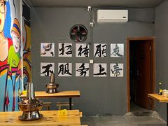 -姐夫家·沈阳黏糊麻辣拌·拌鸡架·冷面(南头古城店)