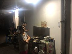 -五娭毑臭豆腐(黄兴南路店)
