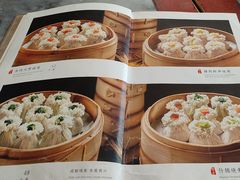 -都一处烧麦馆(前门店)