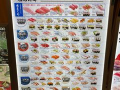 -大起水产回转寿司(大丸心斋桥店)