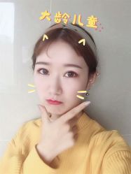 -Yestar艺星医疗美容医院
