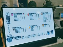 -茶百道(长龙店)