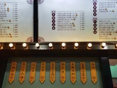 -五条人糖水铺(武林总店)