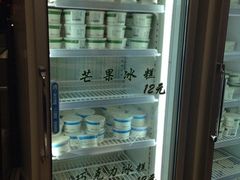冰糕-老大昌(淮海中路店)