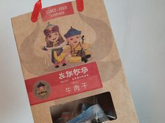 -友谊超市(海拉尔店)