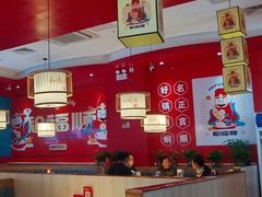 -和福顺焖锅(南雄市大润发店)