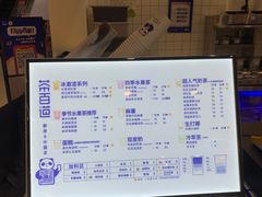 -茶百道(人信汇店)