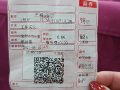 -光裕书厅·评弹茶馆·剧场(观前街店)