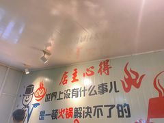 -销魂美蛙鱼头火锅(上海首店)