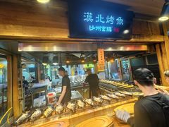 -沙州食驿·非遗小吃夜市