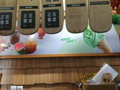 -野人先生现做冰淇淋(北京顺义祥云小镇店)