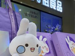 -GANSO元祖食品(金菊路店)