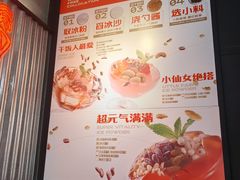 -探鱼·鲜青椒爽麻烤鱼(苏宁广场店)