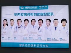 -成都新视界眼科医院·近视手术·儿童近视