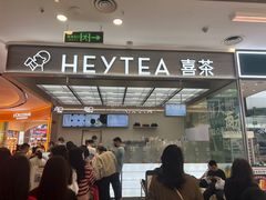 -喜茶(深圳东门1234店)