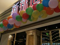 门面-新辣道鱼火锅(航天万源店)