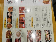-陈记农家挂炉烤肉(雁南一路店)