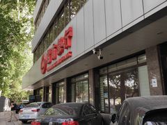 -招商银行(北京东三环支行)