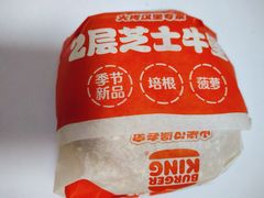 -汉堡王(天津鲁能店)