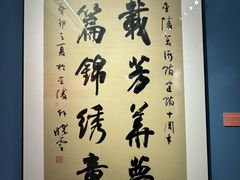 -南京书画院金陵美术馆