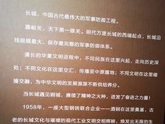 -嘉峪关城市博物馆