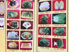菜单-沱江鱼府(丽江店)