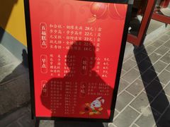 -鸡鸣赐茶(鸡鸣寺路店)