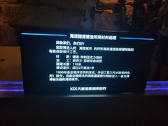 -大连圣亚海洋世界