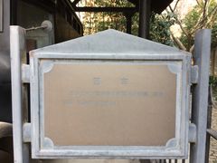 -上海市龙华烈士陵园