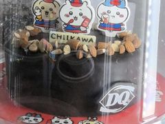 -DQ·蛋糕·冰淇淋(徐东销品茂店)