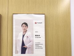 -美冠塔口腔(酒仙桥分院)