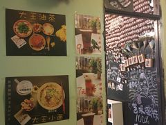 -大王油茶(磁器口店)